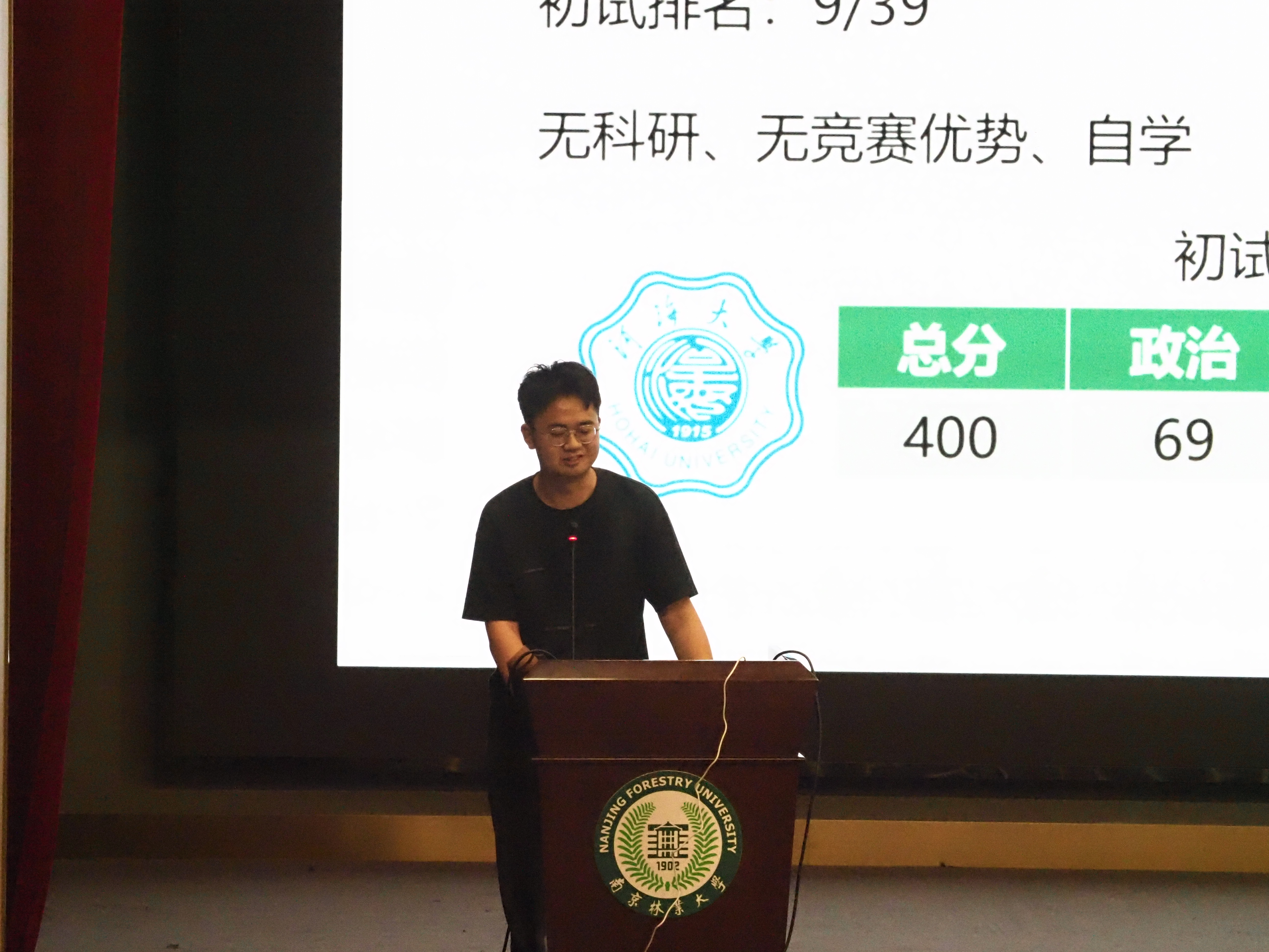 李晨阳.JPG